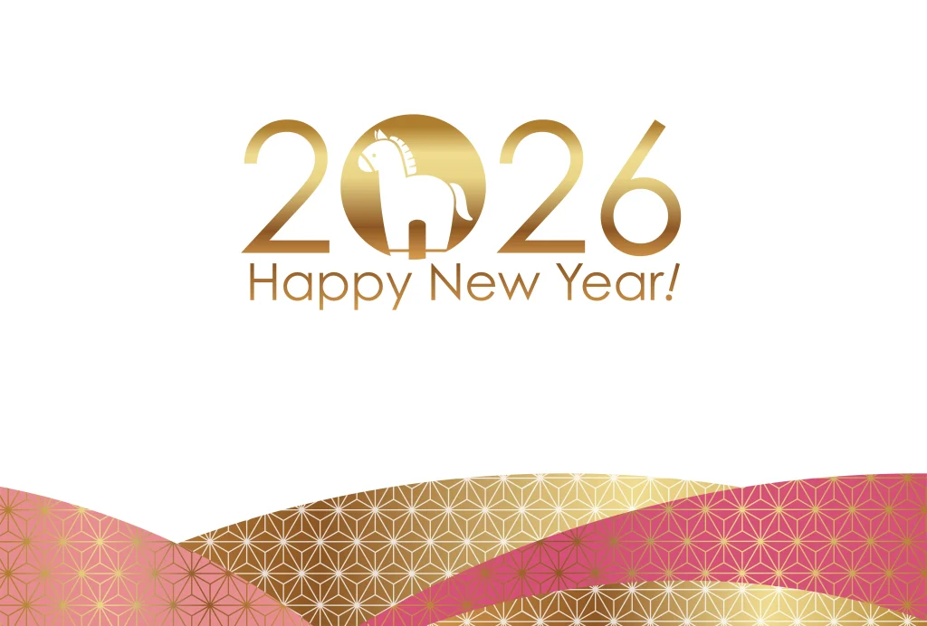 happy new year